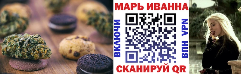Еда ТГК марихуана  Галич 