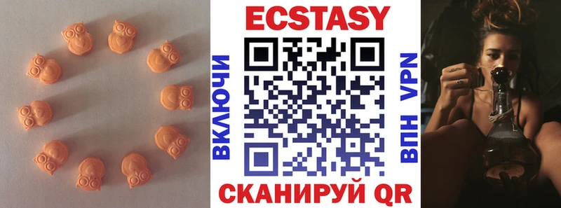 ЭКСТАЗИ Cube  мориарти формула  Галич 