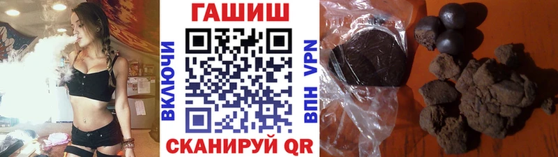 ГАШ Ice-O-Lator  даркнет сайт  Галич 