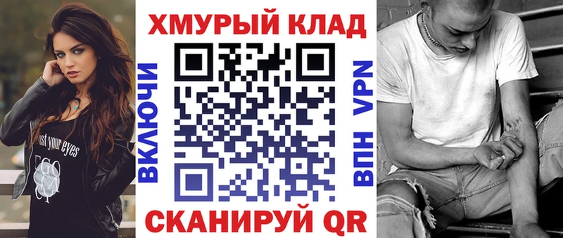 ГЕРОИН гречка как найти закладки Галич