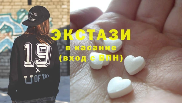 ECSTASY Балабаново