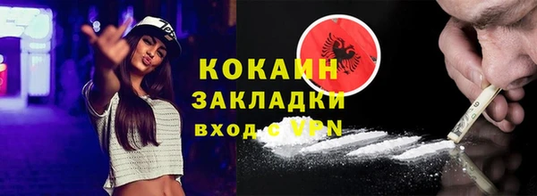 ECSTASY Балабаново