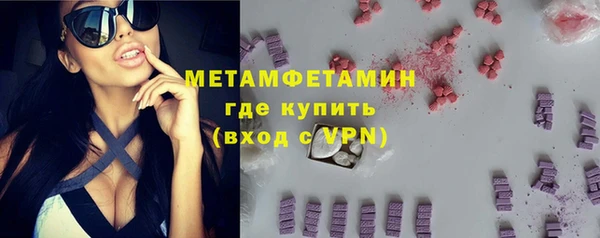 СК Балахна
