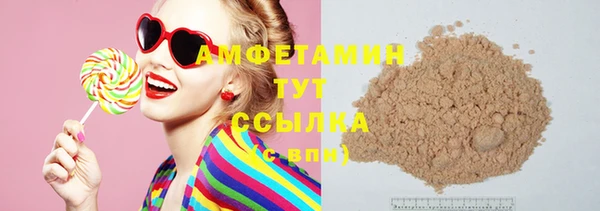 ECSTASY Балабаново
