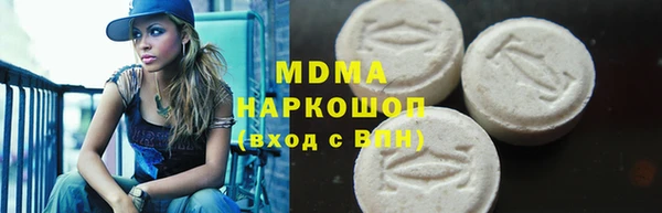 бошки Баксан