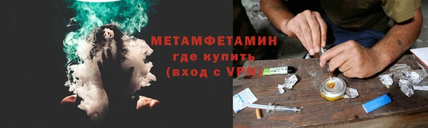 бошки Баксан