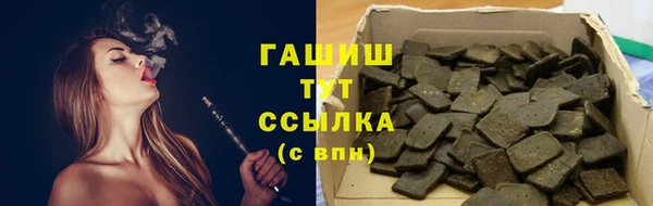 бошки Баксан