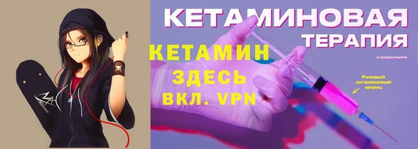 экстази Каменск-Шахтинский