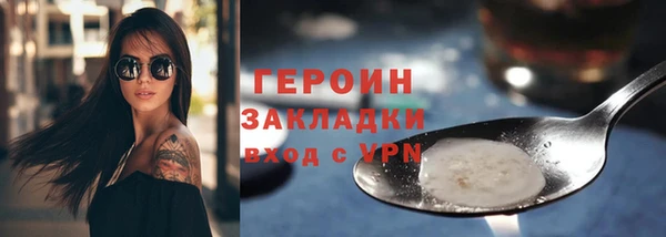 бошки Баксан