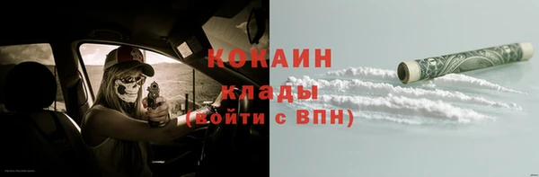 СК Балахна