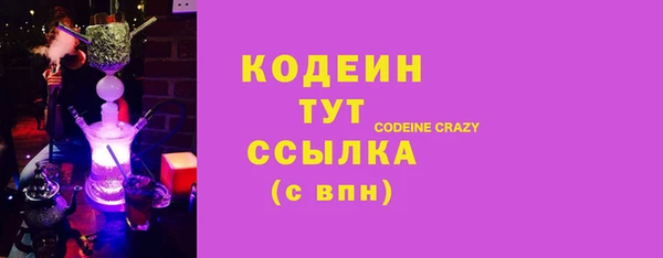 ECSTASY Балабаново