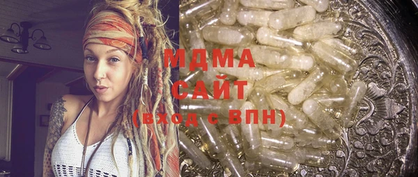 ECSTASY Балабаново