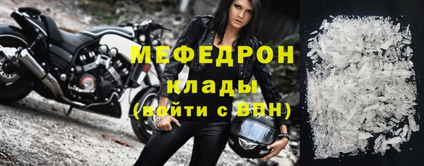 СК Балахна