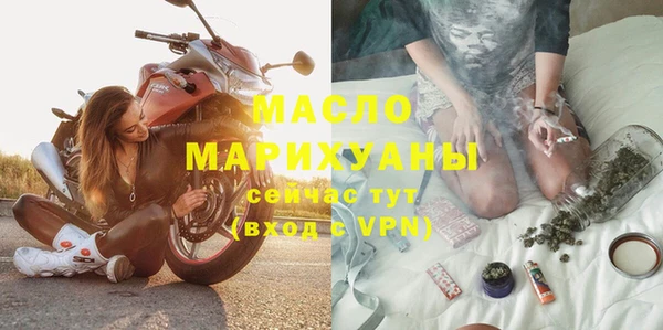 мяу мяу кристалл Елабуга