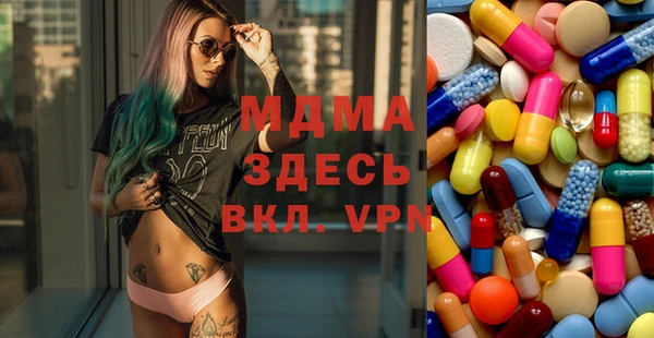 бошки Баксан