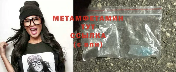 кокаин Ельня