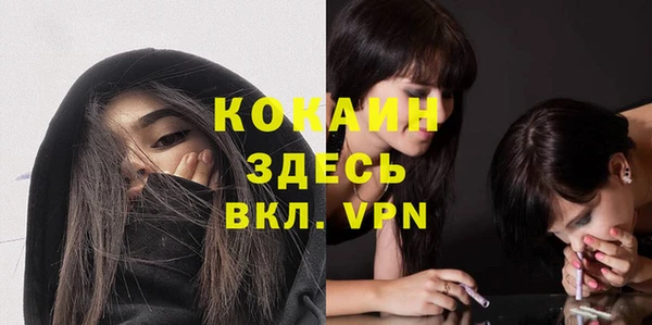 бошки Баксан