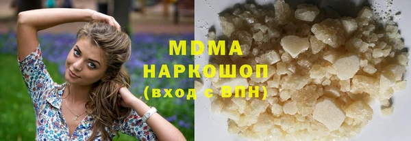 ECSTASY Балабаново