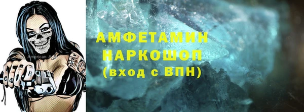 ECSTASY Балабаново