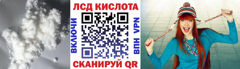 ЛСД экстази кислота  закладка  Галич 