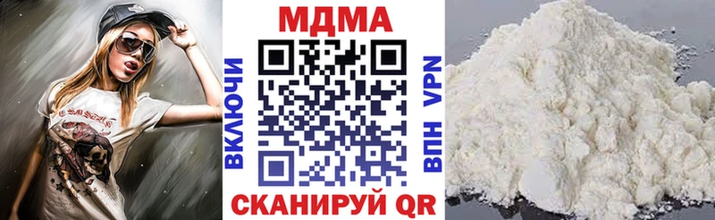 МДМА кристаллы что такое Галич