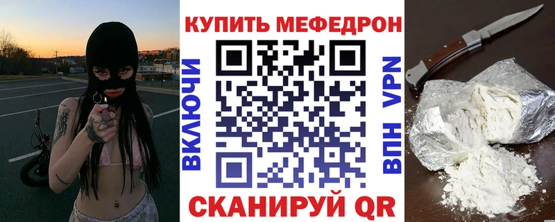Мефедрон мяу мяу  Галич 