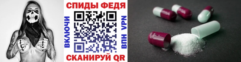 МЕТАМФЕТАМИН пудра магазин продажи наркотиков kraken как войти Галич