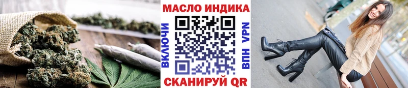 ТГК гашишное масло  мега зеркало  Галич  купить наркотик 